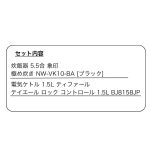 s002_033_hitorigurashi_2tenset_e1type