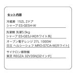 s001_080_hitorigurashi_4tenset_ctype