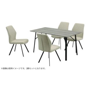 20205028_chair_ord_0030979