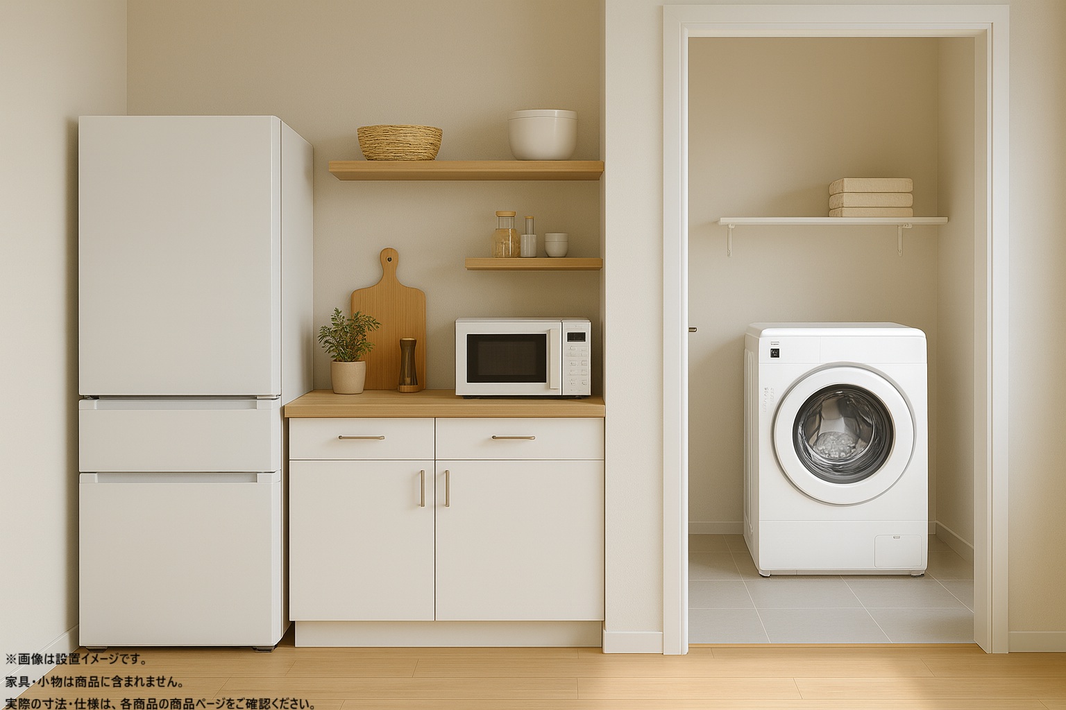 s019_008_hutarigurashi_homeappliances_3Bset