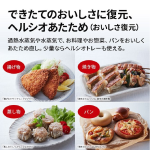 a011_078_sharp_healsio_ax-lsx3c-w