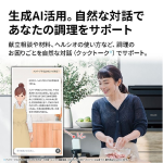 a011_078_sharp_healsio_ax-lsx3c-w