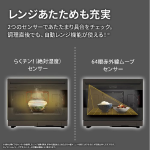 a011_078_sharp_healsio_ax-lsx3c-w