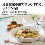 a011_078_sharp_healsio_ax-lsx3c-w