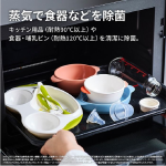 a011_078_sharp_healsio_ax-lsx3c-w