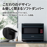 a011_078_sharp_healsio_ax-lsx3c-w