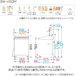 a006_075_hitachi_bw-v80m-w