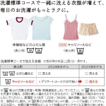 a006_075_hitachi_bw-v80m-w