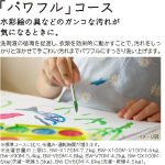 a006_075_hitachi_bw-v80m-w