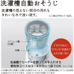 a006_075_hitachi_bw-v80m-w