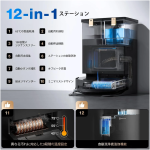 a004_057_ecovacs_deebot_x8_pr_omni_dex56-14ee