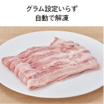 s021_011_hutarigurashi_homeappliances_5aset