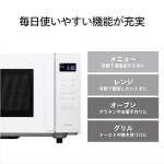 s021_011_hutarigurashi_homeappliances_5aset