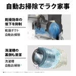 a001_067_sharp_es-7s1-wr