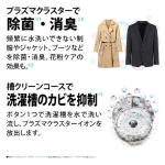 a001_067_sharp_es-7s1-wr