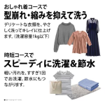 a001_067_sharp_es-7s1-wr