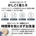 a001_067_sharp_es-7s1-wr