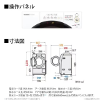 s017_013_hitorigurashi_homeappliances_4bset