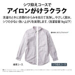 a006_077_sharp_es-ge5k-w