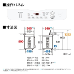 a006_077_sharp_es-ge5k-w