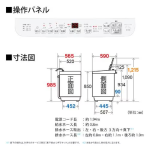 a001_068_sharp_es-tx6k-w