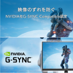 a019_034_iodata_lcd-gdq271ja