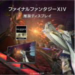 a019_034_iodata_lcd-gdq271ja