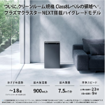 a022_022_sharp_ki-tx75