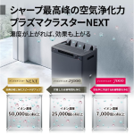 a022_022_sharp_ki-tx75