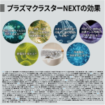 a022_022_sharp_ki-tx75