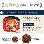 a017_071_zojirushi_nx-aa10-wz