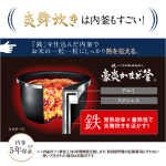 a017_071_zojirushi_nx-aa10-wz