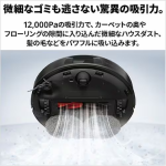 a004_058_roborock_qrevo-c_qrrc52-04