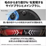 a004_058_roborock_qrevo-c_qrrc52-04