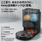a004_058_roborock_qrevo-c_qrrc52-04