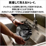 a004_058_roborock_qrevo-c_qrrc52-04