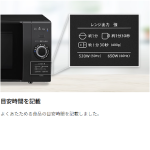 s016_008_hitorigurashi_homeappliances_3set-b