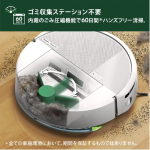 a004_054_irobot_roomba205_dustcompactor-combo