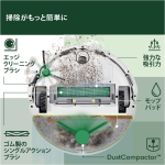 a004_054_irobot_roomba205_dustcompactor-combo
