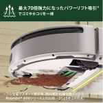 a004_054_irobot_roomba205_dustcompactor-combo