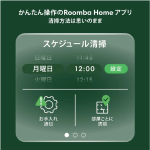 a004_054_irobot_roomba205_dustcompactor-combo