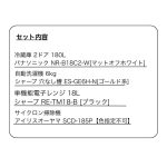 s001_084_hitorigurashi_4tenset_b1type