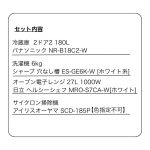 s001_086_hitorigurashi_4tenset_ctype