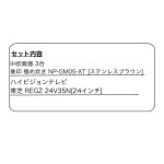 s002_036_hitorigurashi_2tenset_b1type