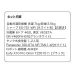 s005_039_otetsudai_4tenset_btype