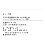 s003_044_yutori_4tenset_atype