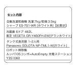 s005_037_otetsudai_4tenset_btype