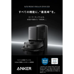 a004_055_anker_t2353511