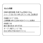 s001_081_hitorigurashi_4tenset_dtype