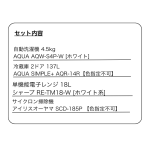 s001_083_hitorigurashi_4tenset_a1type